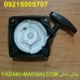 هندل علف تراش AL-KO FRS 4125